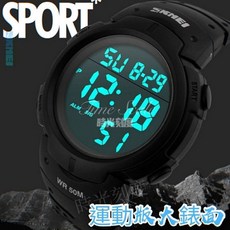 多功能運動版大錶面電子錶 當兵手錶 電子錶 WATCH 手錶
