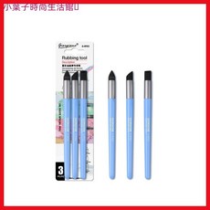 素描紙擦筆3支套裝 opp袋油畫棒專用雙頭揉擦筆塗抹, 藍色【三支裝】, 1個