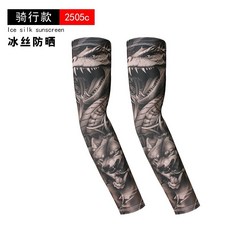 桃園出貨 新款男款夏季戶外運動騎行機車花臂冰絲防曬袖套冰袖護臂紋身護袖, 狐狸, 1個