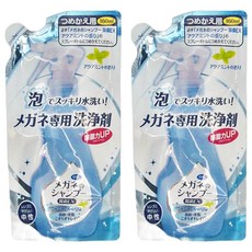 SOFT99 眼鏡專用洗淨劑 補充包 水感薄荷, 160ml, 2包
