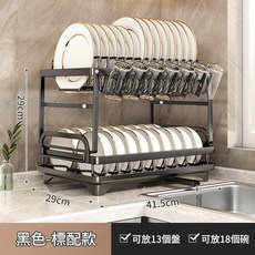 廚房碗筷瀝水架 雙層白色 標配款, 自排水碗碟架帶杯架 雙層黑色 標配, 1套