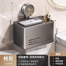 馬桶刷壁掛置物架吸盤免打孔家用無死角馬桶刷套裝廁所刷子收納架, 如图