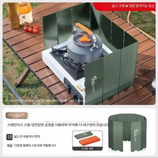 캠핑 방풍 패널 접이식 커버 야외용, 1개, 두꺼운 그린 바람막이 플라수납