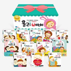 홀리베베 선물상자