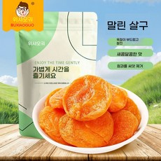 dc171, 살구건 100g/백 *4백