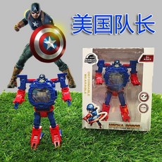 【】創意兒童變形手錶 機器人手錶 可愛手錶 發光 變形 小學生卡通 電子錶 變形機器人模型 男孩玩具 生日禮物