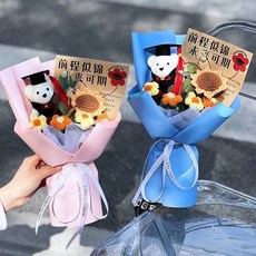 仿真畢業花束 嚮日葵針織毛綫畢業禮物 玩偶花束, 粉色+藍色, 1個