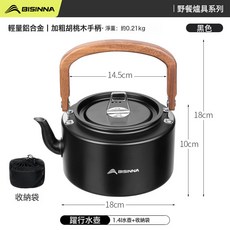 戶外露營燒水壺泡茶專用煮水壺便攜式卡式爐茶具野營野炊旅行茶壺, 1個, 黑色1.4L收納袋:如圖, 1L