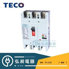 TECO 東元 TO-225E 無熔絲斷路器 225A 3極, 詳見包裝, 2P,200A