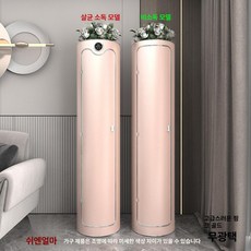 슈스타일러 신발 냄새제거 업소용 말리기, 뉴 핑크골드 무광스킨톤, 11단 스마트 탈취 살균 거울 포함