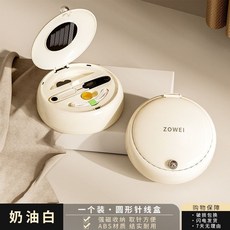 磁吸針線盒便攜式家用針線工具盒宿舍手縫針線包多功能針線收納盒, 奶油色-磁吸圓盒【40件縫紉工具】, 1個