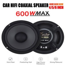 자동차 스피커 오디오 5/6 양방향 주파수 풀 인치 스테레오 레인지 600W 서브우퍼, 5 inch