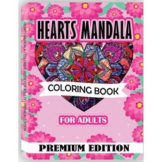 Hearts Mandala Coloring Book for Adults: Beautiful Heart Mandalas for Stress Relief and Relaxation Paperback, Pro Rfza, English, 9785312715392