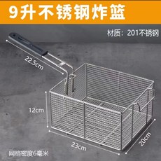 대형 튀김기 튀김망 업소용 치킨 메쉬(밀도 3리터의 거름망 분식집 조밀한 2.0mm) 채반, AF. 9L 스테인레스 스틸 강화 블루