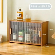 수납장 그릇장 원목 미니찬장 찻잔 접시 미닫이 북유럽 옛날 커피장 찻장 헤이즐 나무뜰 찬장, 클래식 티 55cm