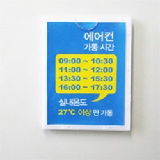 하박 아크릴 게시판 소형 안내표지판, 29x75mm