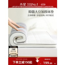 라텍스 킹 토퍼 6cm 싱글 10cm 매 메모리 폼 두께 퀸