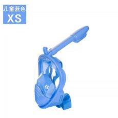 BO雜貨 成人兒童全罩式浮潛呼吸面罩，折疊潛水鏡泳鏡鼻子呼吸管，游泳潛水神器，全家共享水下樂趣, 三代兒童款藍色-尺碼:XS, 藍色