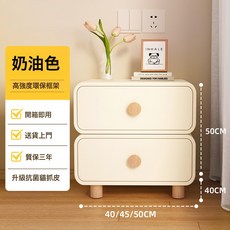 奶油風輕奢小型實木免安裝床頭櫃, 奶油色+密度框架+貓抓皮