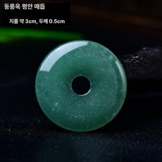 무쇠 주물팬 삼겹살 가정용 고기구이용 자연석 고깃집용, 동링제이드, 1개, 1cm