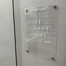 無品牌 亞克力磁貼透明可擦寫周計劃表冰箱留言板, 20*30cm list送帶磁白筆