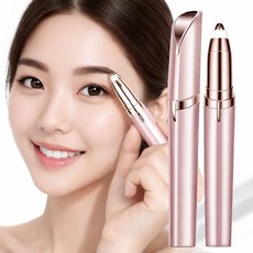 브랜드유 뷰티 전동 눈썹칼 제모기, 로즈골드