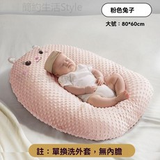 嬰兒防吐奶斜坡墊 米色小熊 80*60cm, 柔兔款【換洗外套】無內膽
