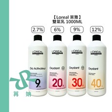 Loreal 萊雅 美絲雅 雙氧乳 1000ml 2.7% 6% 9% 12% 上色水 染髮, 1個