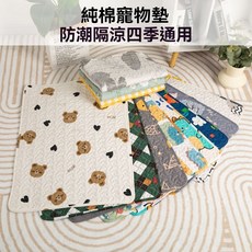 寵物睡墊 貓狗通用 四季保暖 舒適透氣 柔軟臥墊, 1個, 碎花玉兔,45*60cm（建議35斤以內）