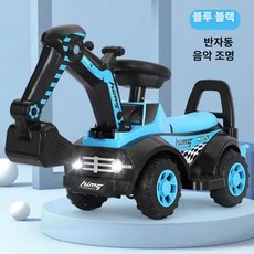 전동 대형 굴착기 탑승형 충전식 엔지니어링카, 1개, 블루 초대형 수동