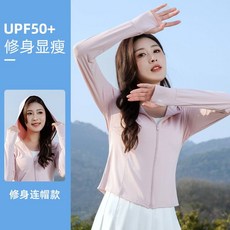 防曬衣女外穿 夏季薄款透氣防曬服 抗紫外線短款罩衫 騎車外套