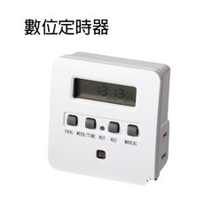 太星電工 省電家族-袖珍型數位式定時器 定時器 數位定時器, 1個