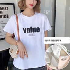 수유복 나들이 슬림해 보이는 여름 반팔 순면 수유티셔츠 레터링 프린트 핫맘 산후코복