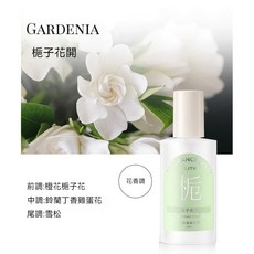 GJT M 衣物香氛噴霧 清新除異味持久留香, 1個, 01#梔子花開