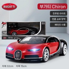 정품 RASTAR RC카 드리프트 레이싱카 모델, 부가티 CHIRON 배터리 전후미등