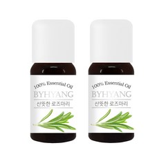 [기간 한정 판매가] (1+1)바이향 에센셜 오일 10ml, 산뜻한로즈마리