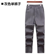 純棉工作服 套裝 男款, 1個, 869灰色褲子 春秋純棉 ,195/5XL