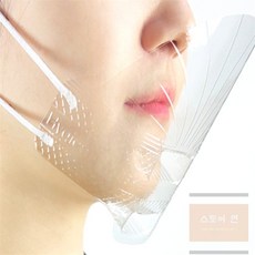연은마트 조리용 마스크 20개 급식소