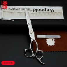 水穀美髮剪刀 專業級無痕牙剪 打薄剪 髮型師專用剪刀 平剪 牙剪 劉海剪, 1個