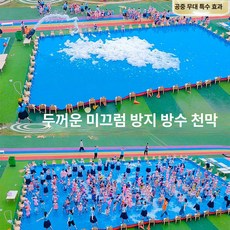 비가림천막 천 내화 차양막 고정 타포린 자외선 방수 두꺼운 접이식 정원 캔버스 더블 투명, 10x15m, 블루오렌지