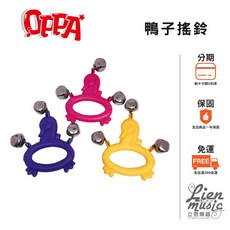 【Lienmusic立恩樂器】鴨子造型搖鈴 - 奧福幼兒教具 兒童樂器 學齡前玩具, 紫色, 1個