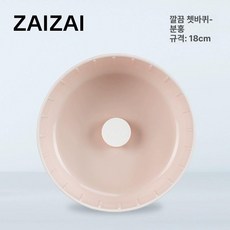 햄스터 쳇바퀴 놀이 런닝 마라톤 휠 장난감 무소음, 18cm 프레시 핑크 스탠드 포함, 1개