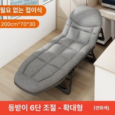 접이식 원룸용 베드 간이침대 리클라이너형 이동식 야전용, 190x65x30CM연회색