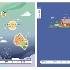셀러덕 국어 8칸 남 10개 학습노트