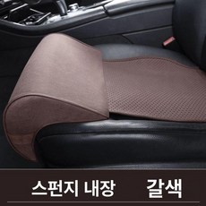 시트 연장쿠션 메모리폼 쿠션 블랙 차량쿠션 오금 온열, 스펀지 단단 커피