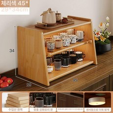 꾸꾸상점 화장대상부장 거울 수납 화장대 화장품 투명, 2단 체리우드 45cm 센서 라이트 포함