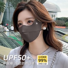 冰絲防曬面罩 女 夏季騎行 冰涼透氣護眼角 全臉遮陽高顏值 不悶熱