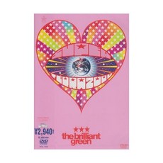 the brilliant green Artist DVD 슈퍼 테라 2000 일본 발송