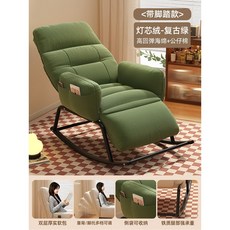 게으름뱅이 흔들의자 리클라이너 거실 캐주얼 소파 가을 겨울 1인용 베란다 레크리에이션 체어, 15 빈티지 뉴 컬러 올리브 발받침 조절 내마모 등받이