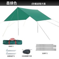 戶外露營旅遊野炊六角天幕帳篷加厚防曬防水八角黑膠塗銀層遮陽棚, 1pcs 豪華版, 加厚墨綠色3*3米